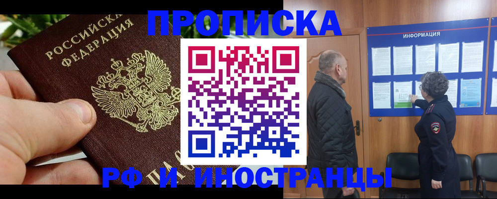 форма 3 в Егорьевске